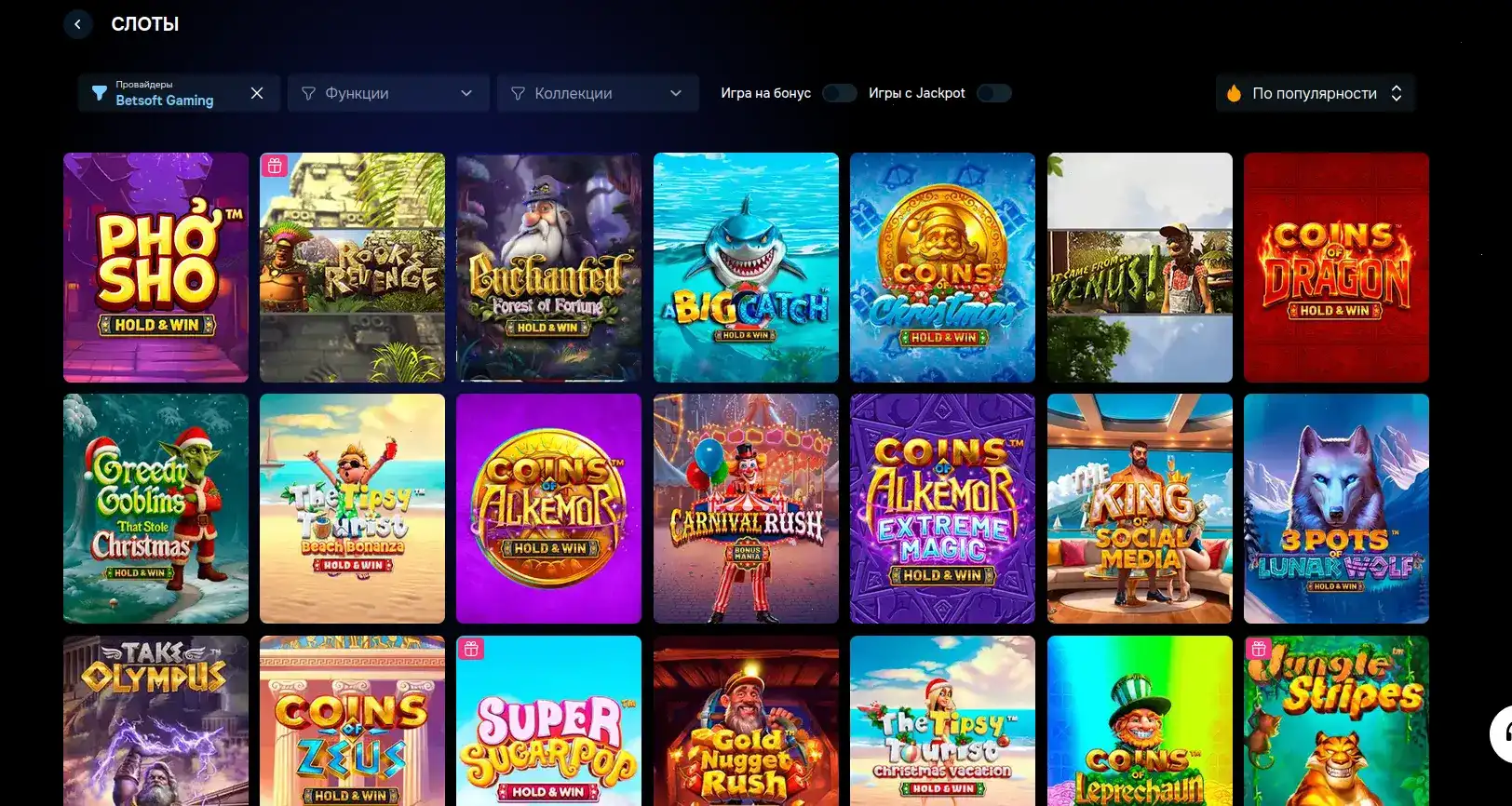 Обзор популярных слотов казино Ауф с джекпотом